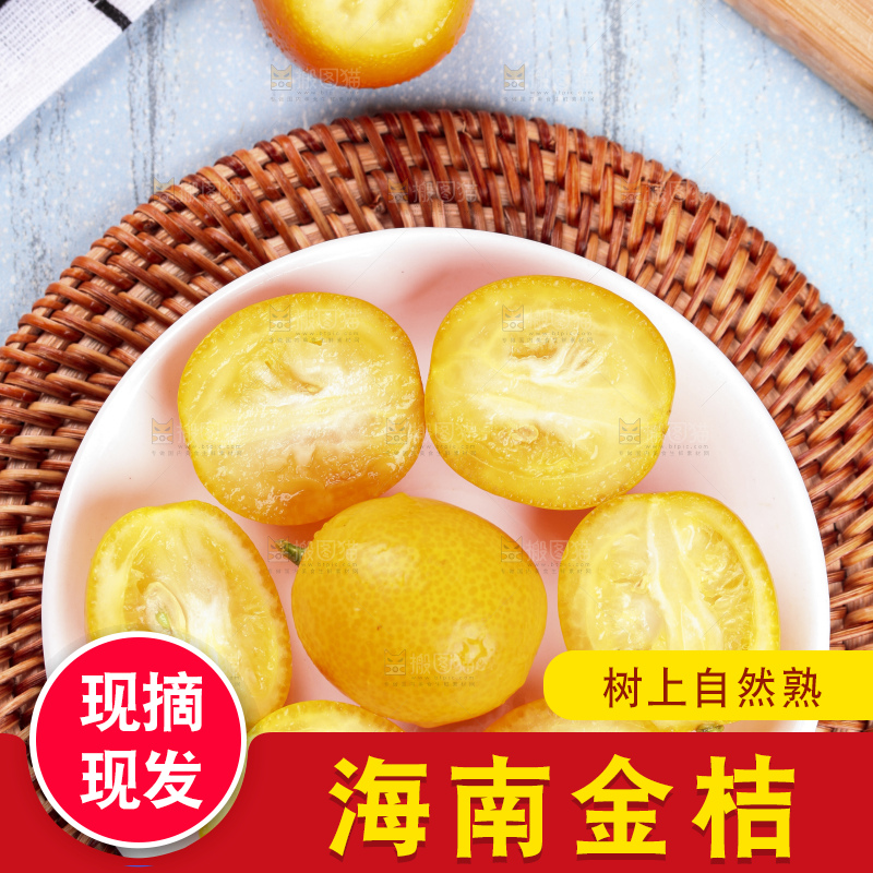 盘子里装着融安脆皮金桔