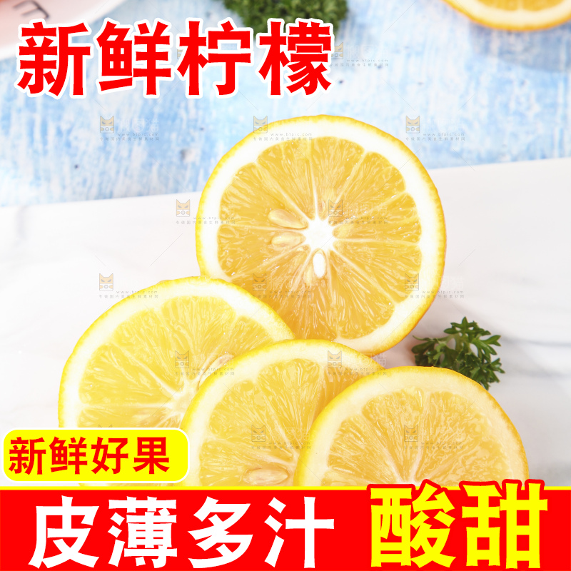 石板上的新鲜柠檬