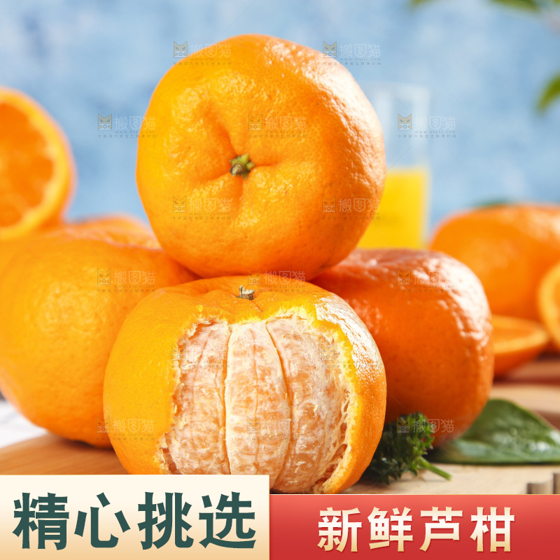 木板上放着柑橘