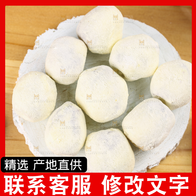 木底上的巴旦木奶枣