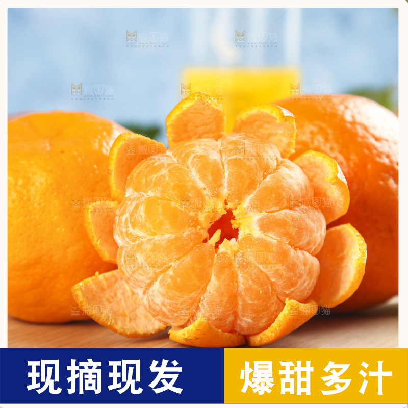 木板上放着柑橘
