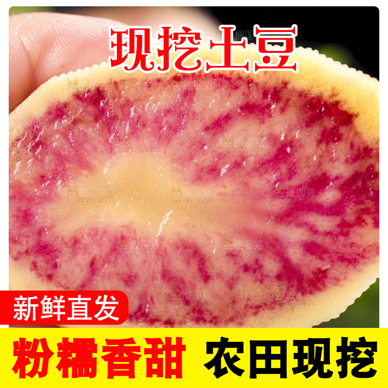黑石板上的新鲜土豆