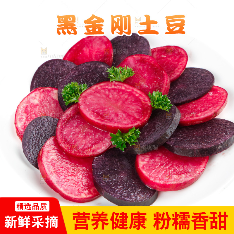 盘子里装着农家土豆
