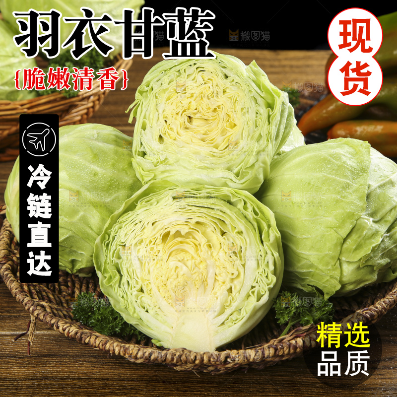 木底上放着一盘孢子甘蓝