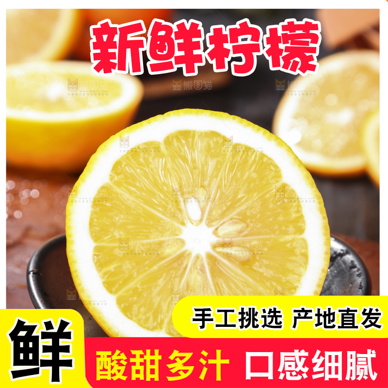 盘子里的黄柠檬