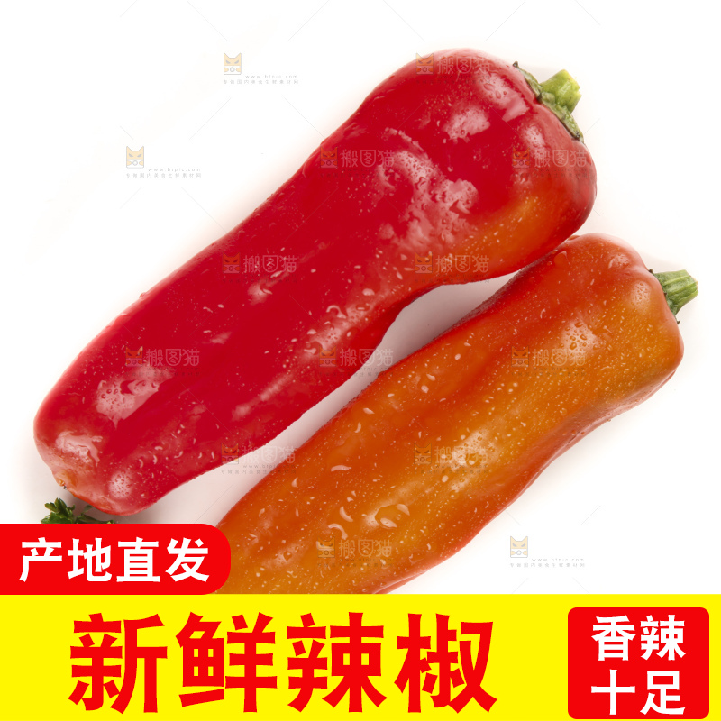 盘子里装着大红辣椒