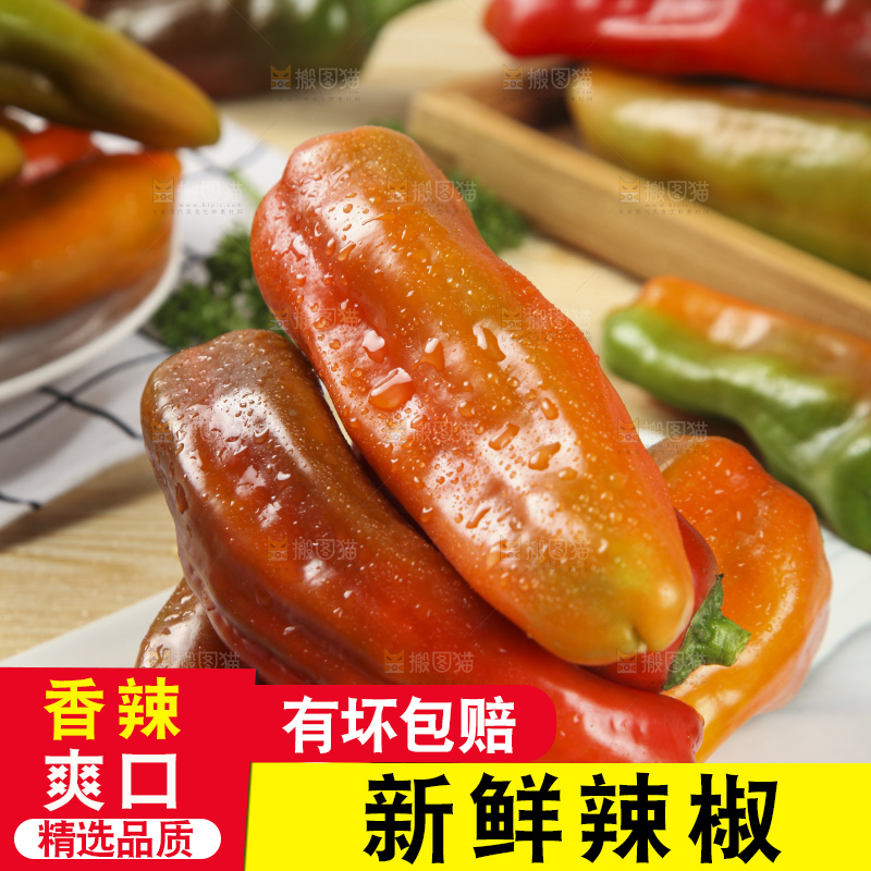 白石板上的彩色大辣椒
