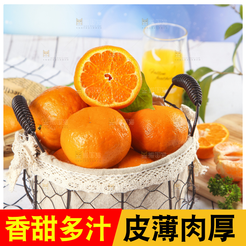 篮子里装着新鲜芦柑