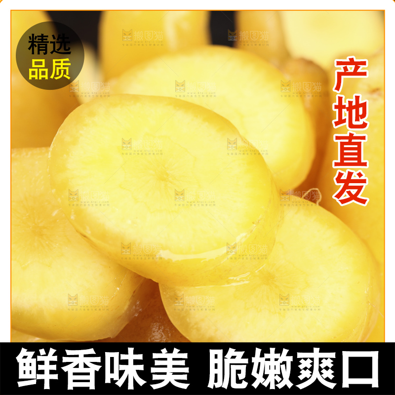 碗里装着黄皮胡萝卜