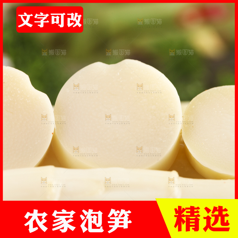 黑石板上的芦笋尖