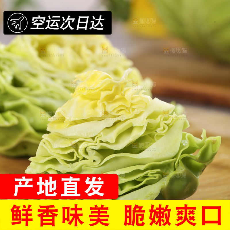 木板上放着绿甘蓝