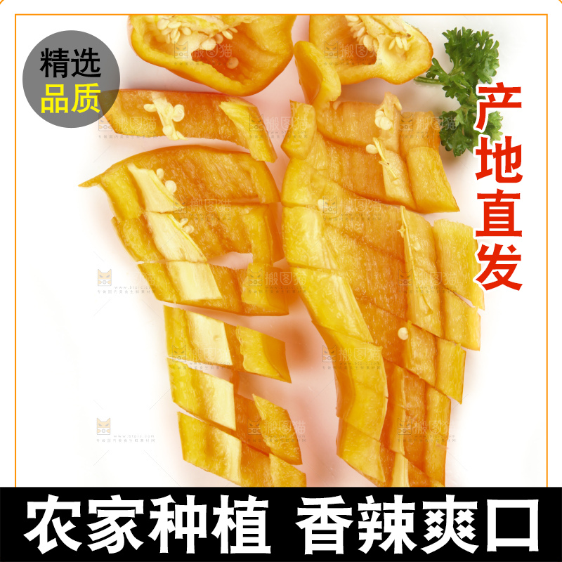白底上的彩色辣椒