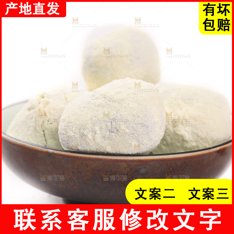 一碗奶枣放在白底上