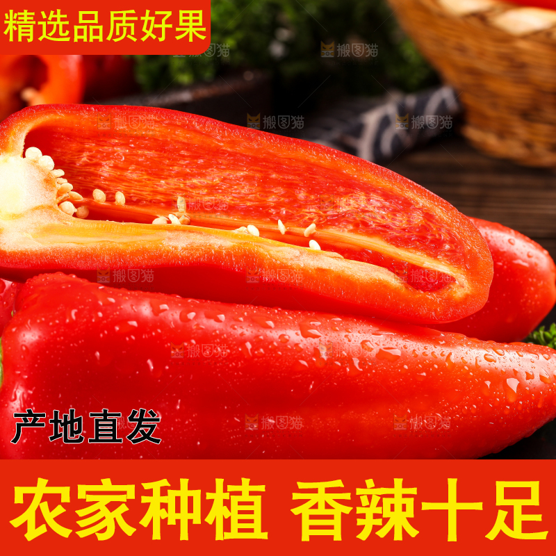 黑石板上的红辣椒