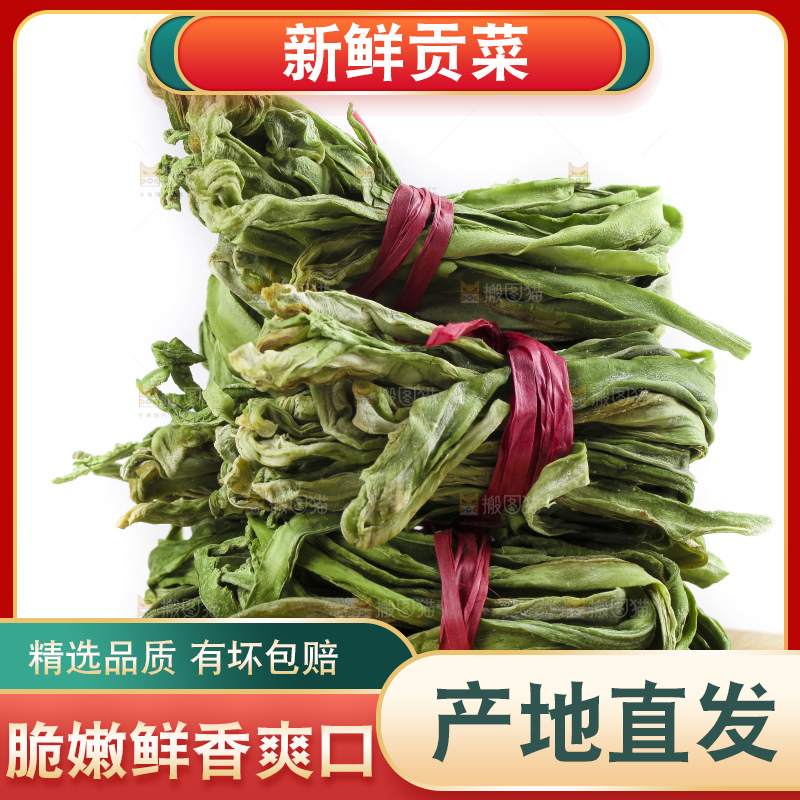 白底上放着干苔菜