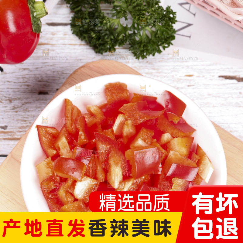 盘子里装着辣椒丁
