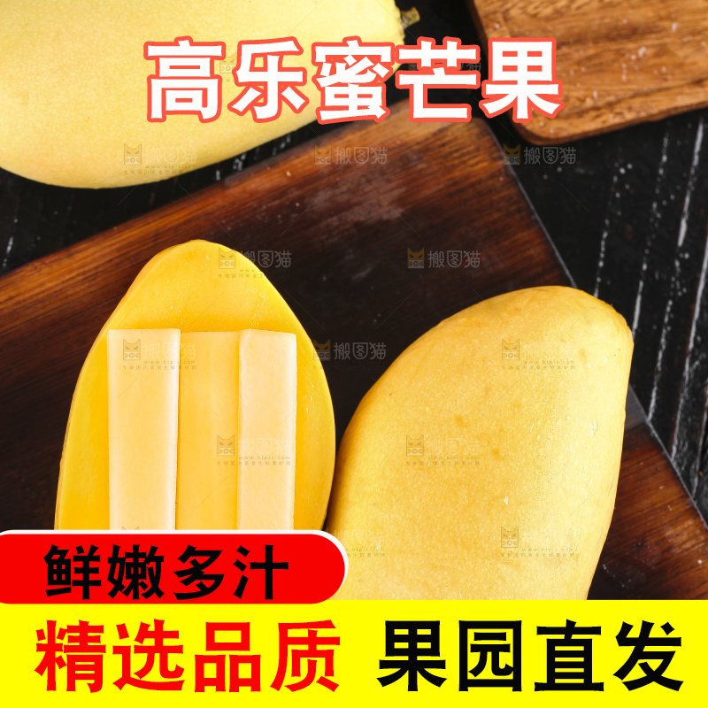 黑木板上放着越南玉芒