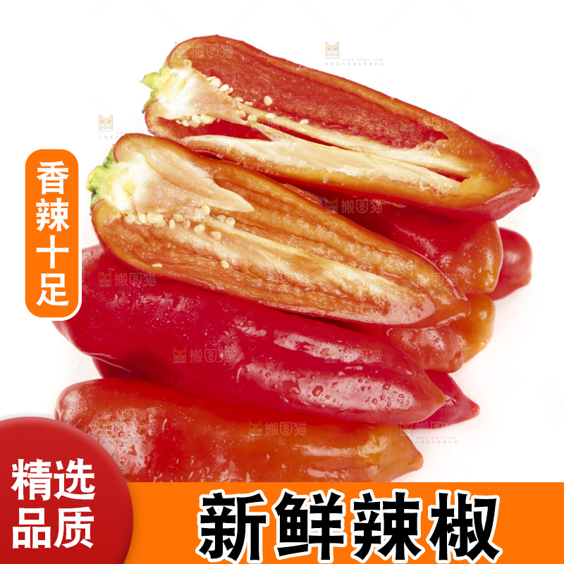 白底上放着红辣椒