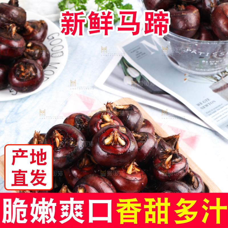 盘子里放着地梨