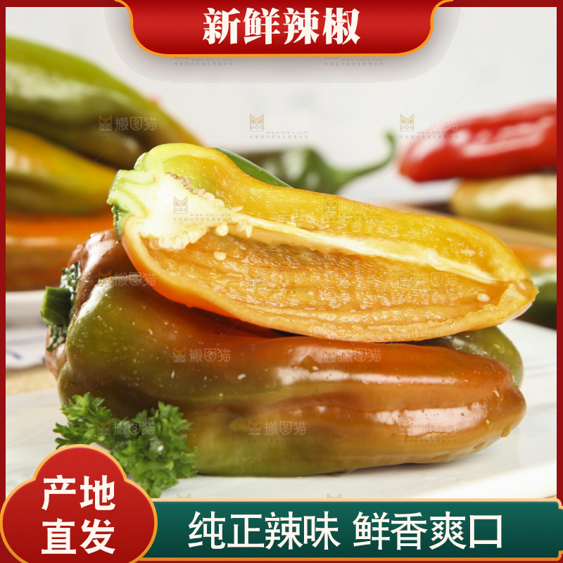 白石板上的彩色大辣椒