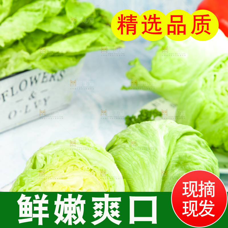 木板上的球形生菜