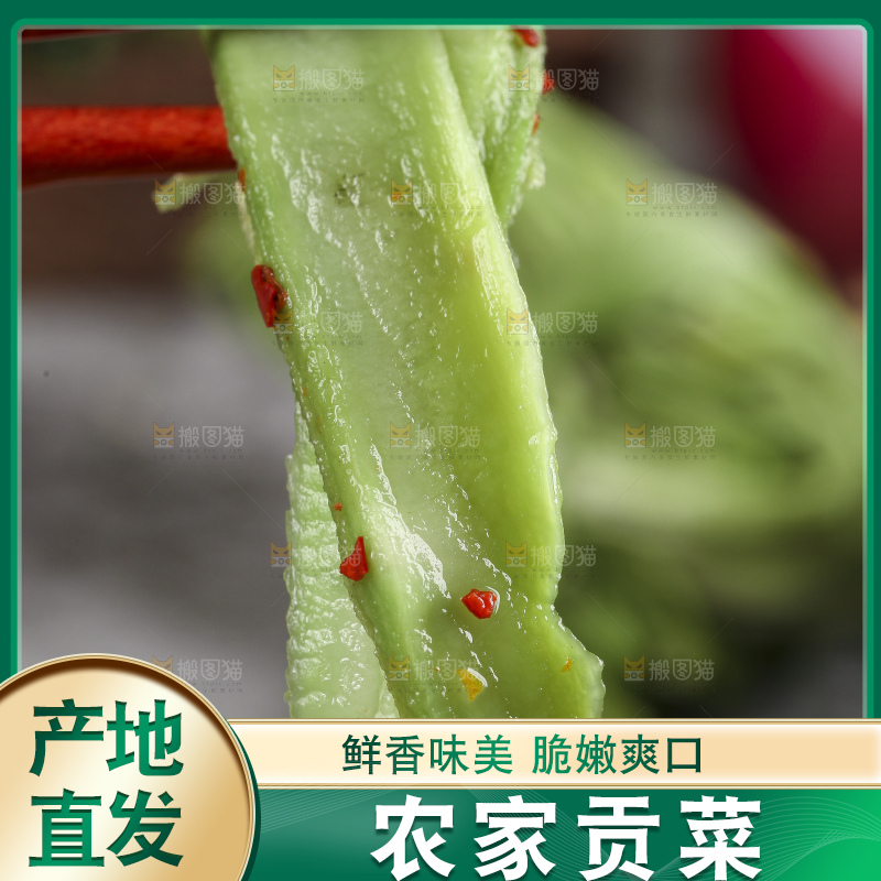 碗里的涡阳贡菜
