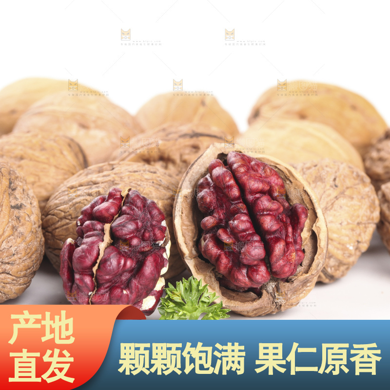 白底上的红仁核桃