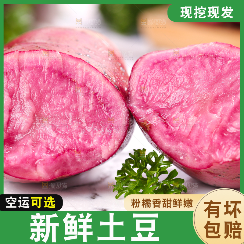 盘子里装着新鲜红土豆