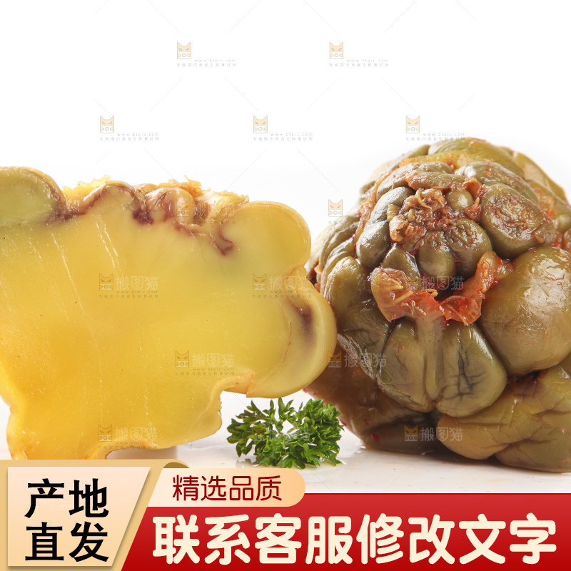 白底上的榨菜头