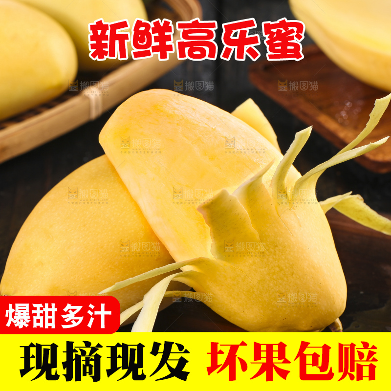黑木板上放着越南玉芒