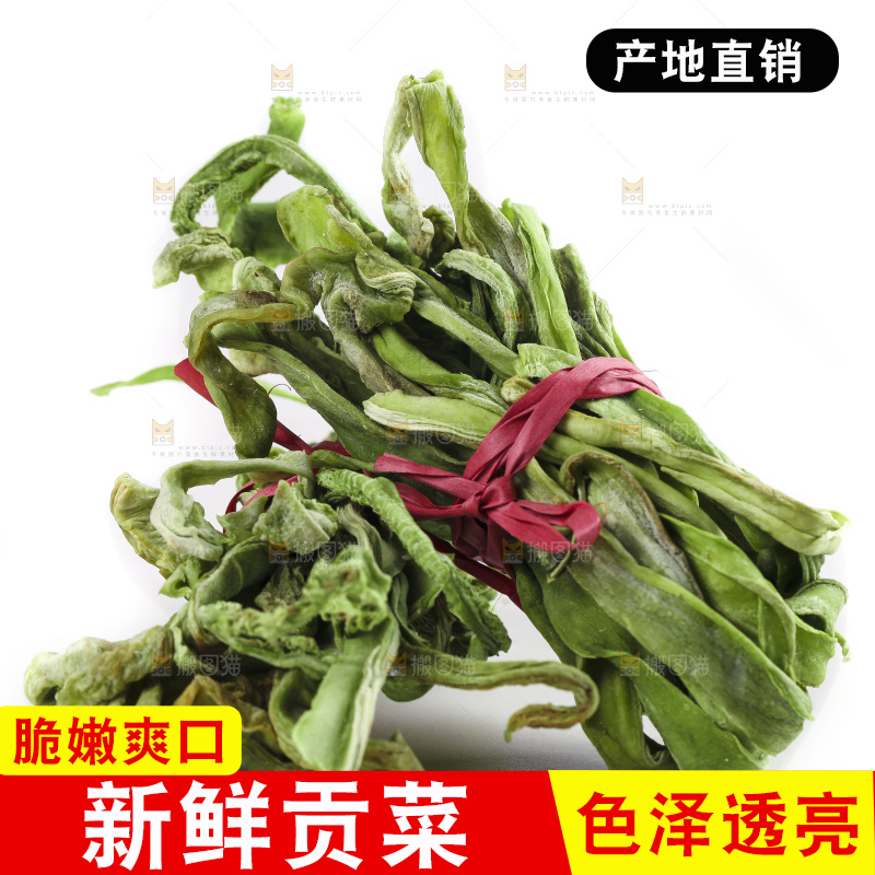 白底上放着干苔菜