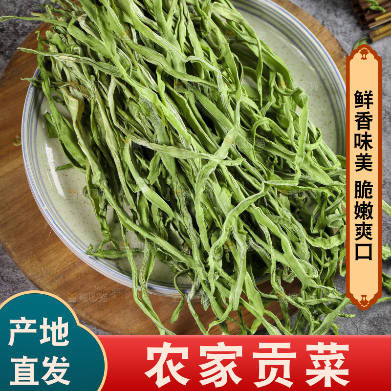 深底上放着干苔菜