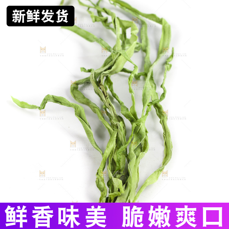 白底上的贡菜