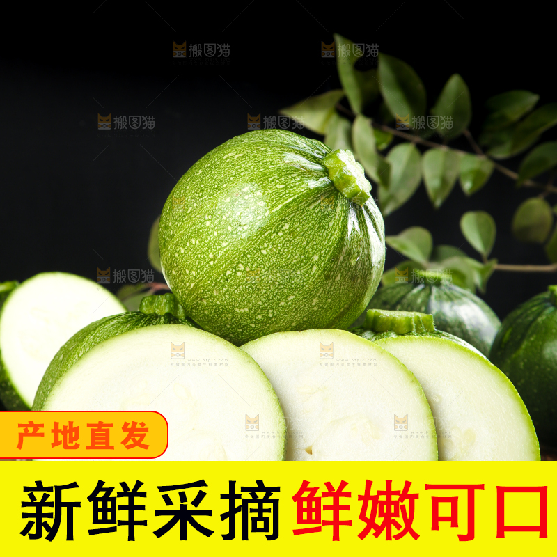 盘子里装着南瓜仔