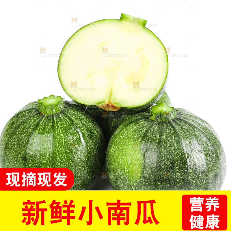 白底上摆放着南瓜仔