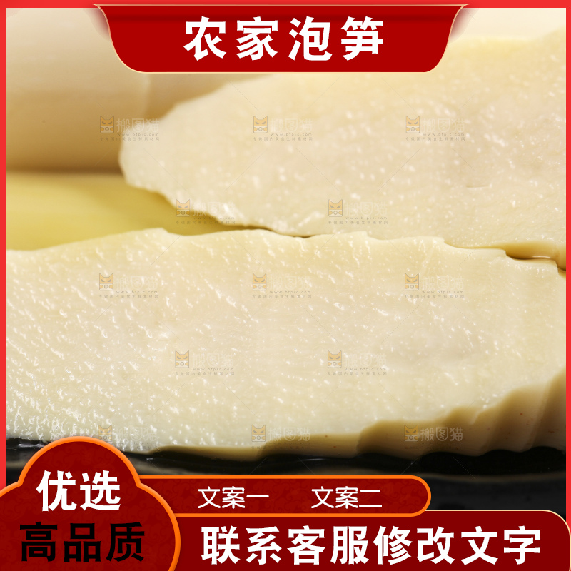 黑石板上的芦笋尖
