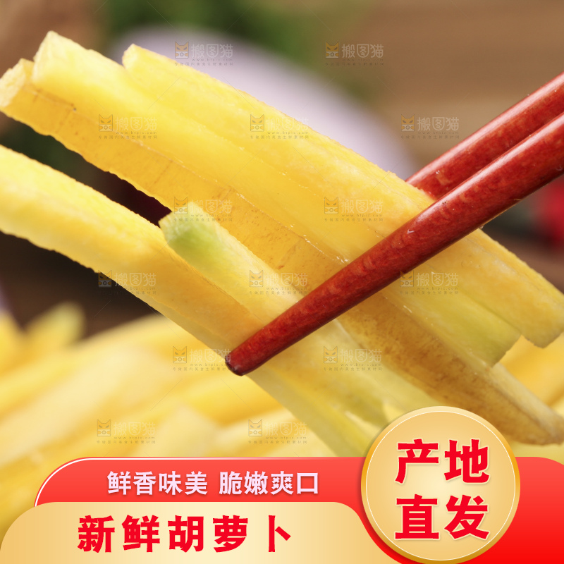 碗里装着黄胡萝卜丝