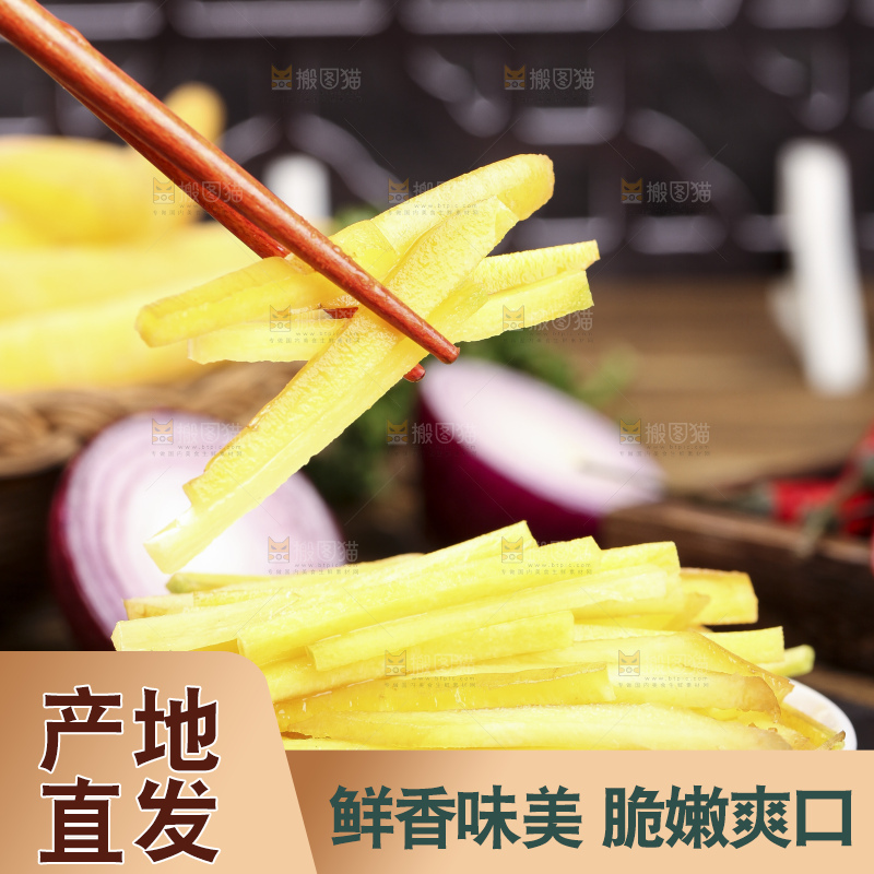 碗里装着黄胡萝卜丝
