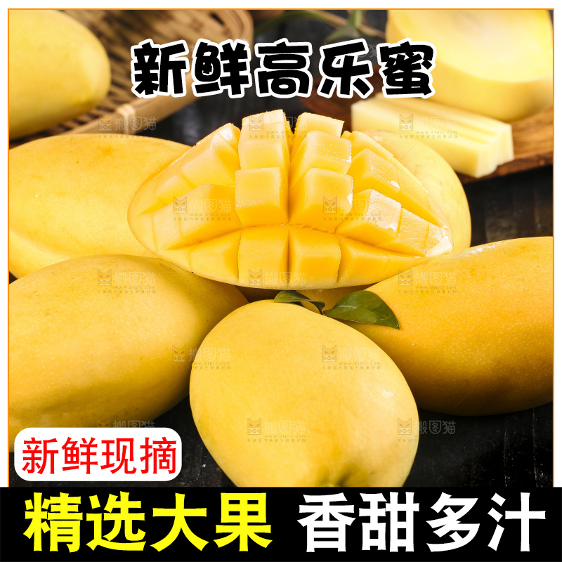 黑木板上放着越南玉芒