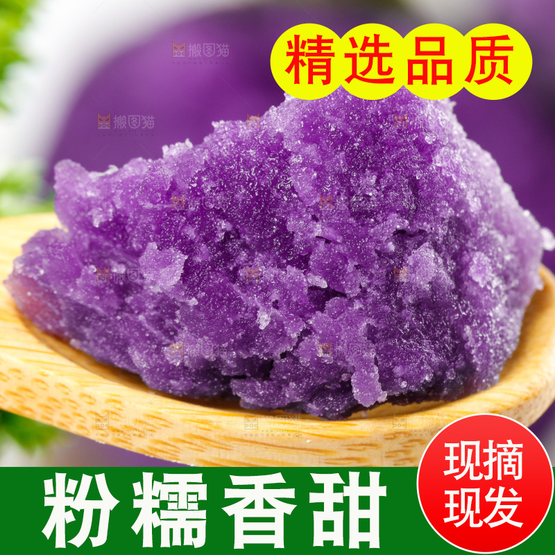 勺子里装着土豆泥