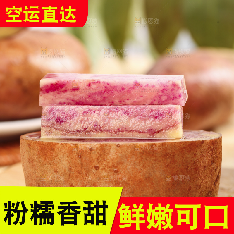 木板上的彩色土豆条