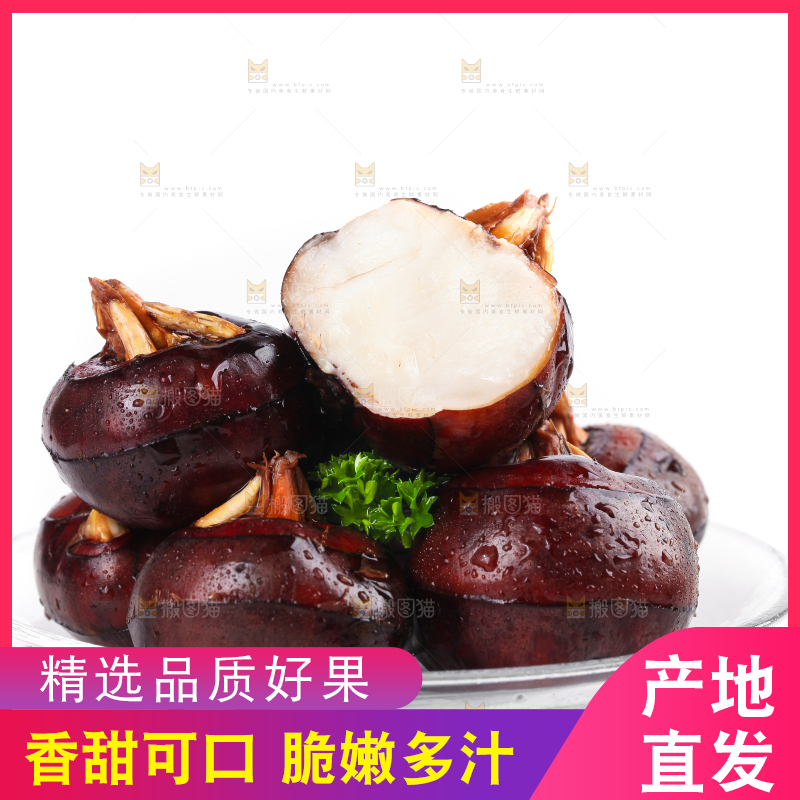 碗里装着湖北新鲜马蹄