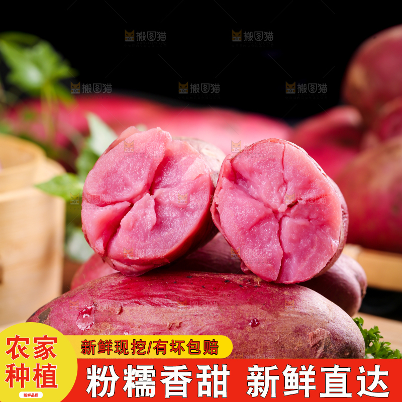 盘子里装着新鲜红土豆