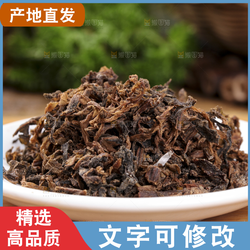 盘子里装着绍兴梅干菜