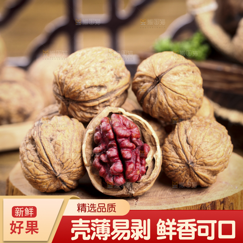 木板上放着红皮核桃