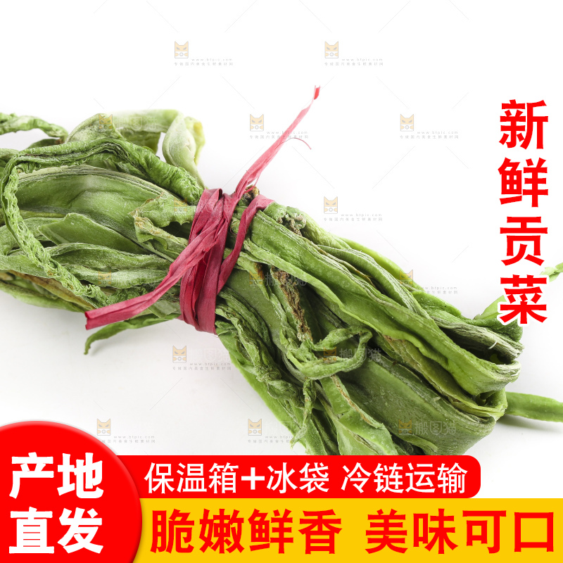 白底上放着干苔菜