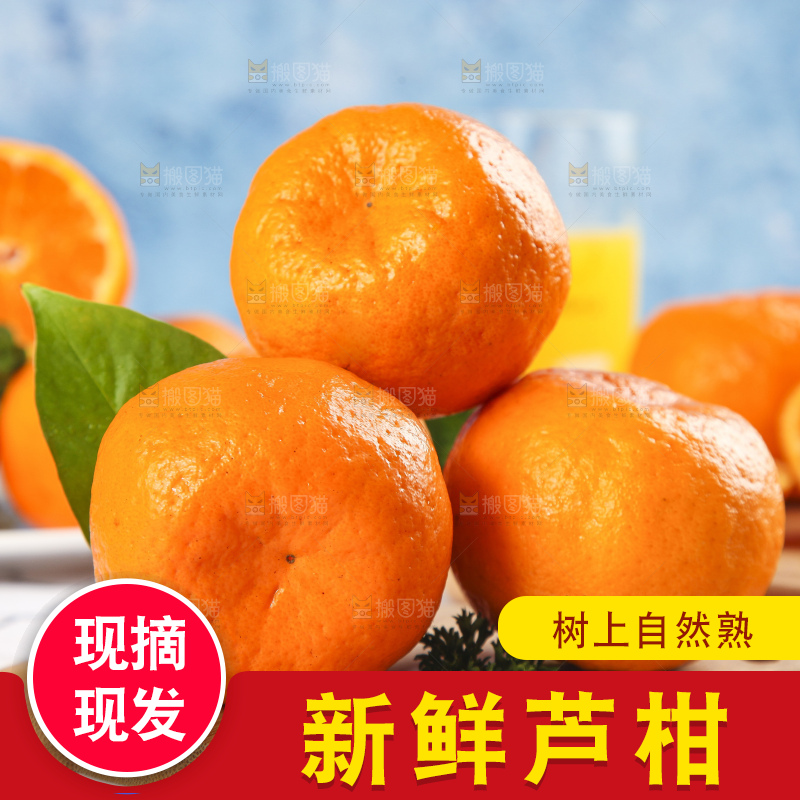 木板上放着柑橘