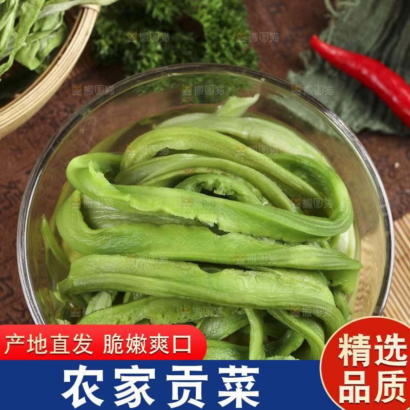 碗里的涡阳贡菜