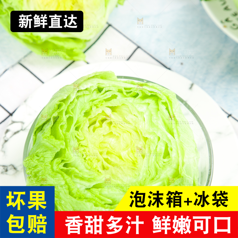 盘子里装着球生菜