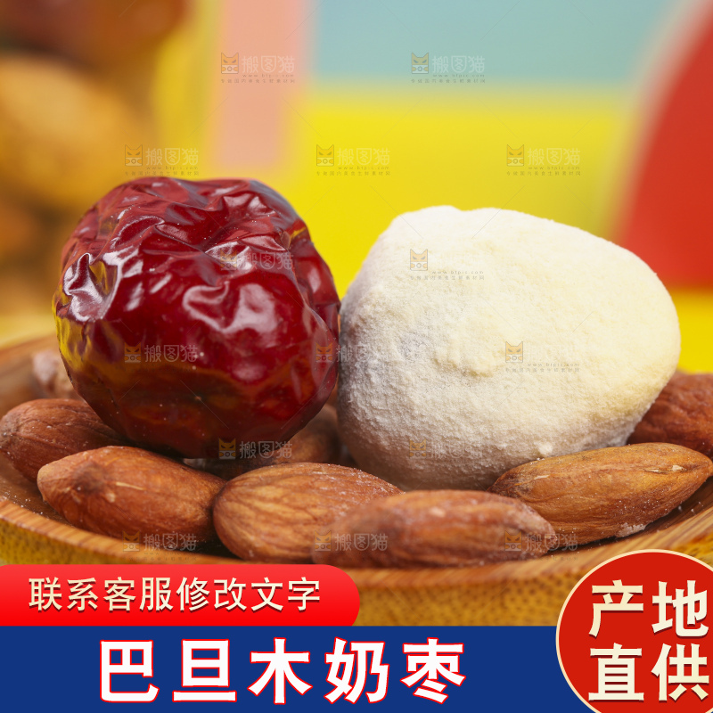 一碟杏仁奶枣放在浅底上